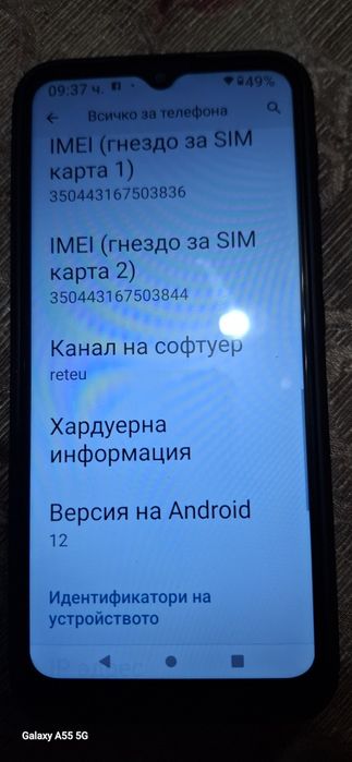 Смартфон Motorola g 30