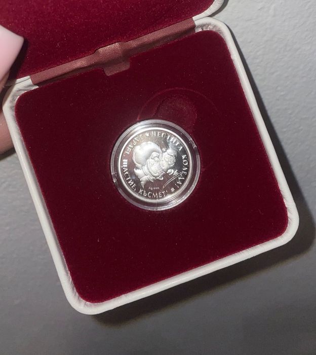 Сребърна монета с коледен мотив