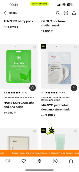 Щенки в добрые руки