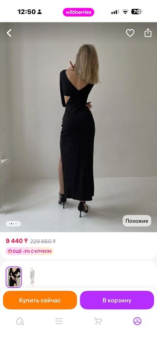 Платье новое с этикеткой