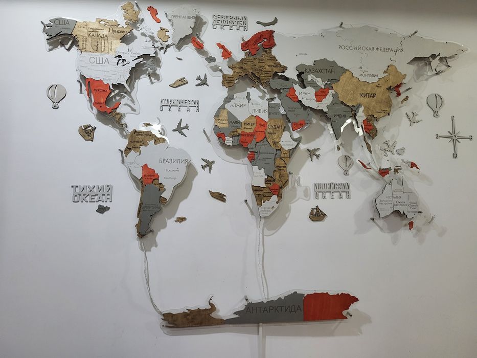 Дунё Харитаси сотилади