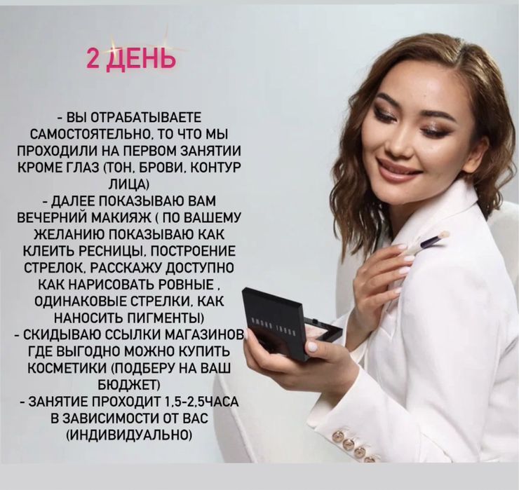 Акция до конца мая 15.000 тг