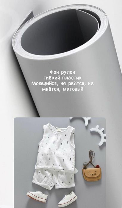 Фотофон и стойка