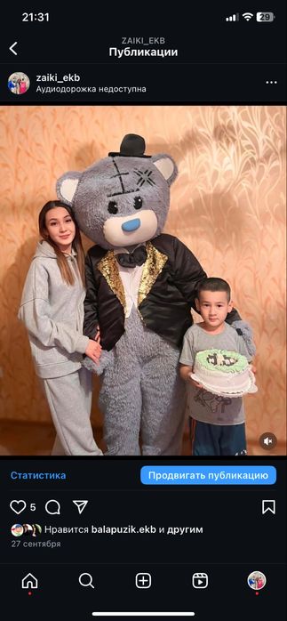 ПРОДАМ БИЗНЕС за 300 000