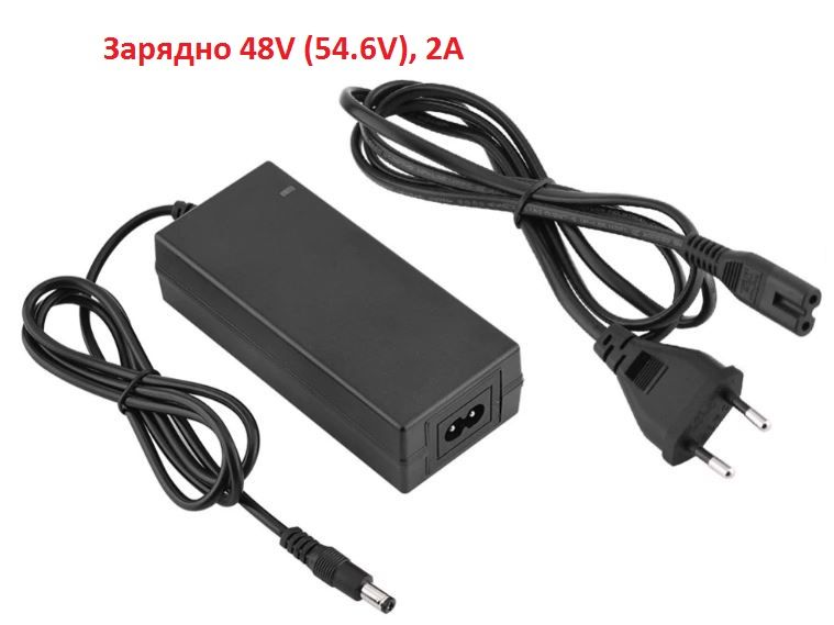 Зарядно устройство за Li-ion батерии 48V (54.6V) 2A Battery charger