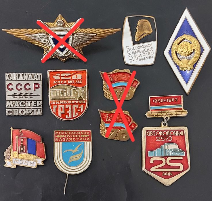 Мёд производства СССР 91 год