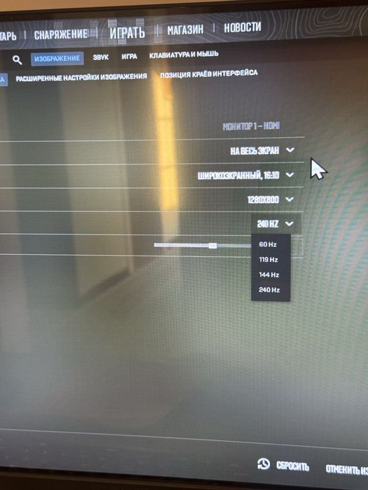 Монитор tehnicom 27 дюйм 300герц