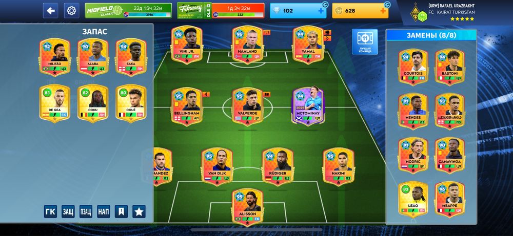 DLS2026 сатылады !