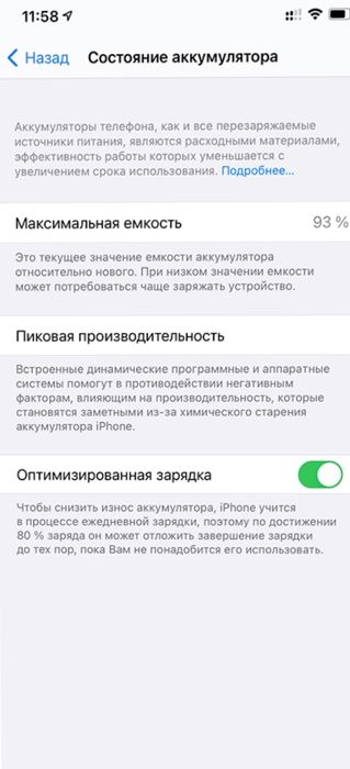 Айфон 13 про на 256 гб