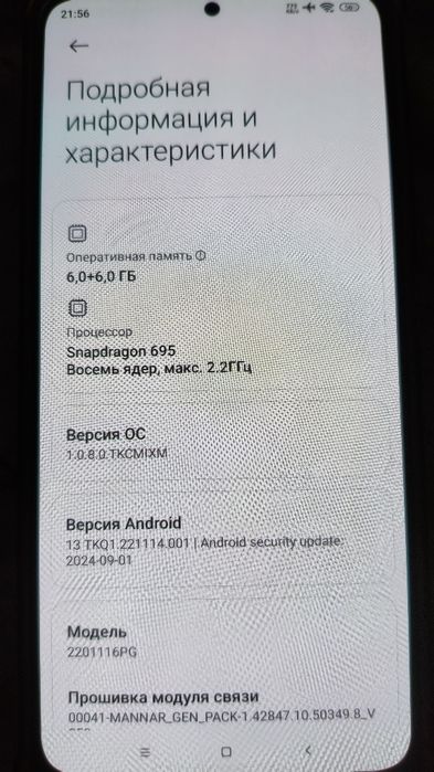 Poco x4 pro 5G В идеальном состоянии