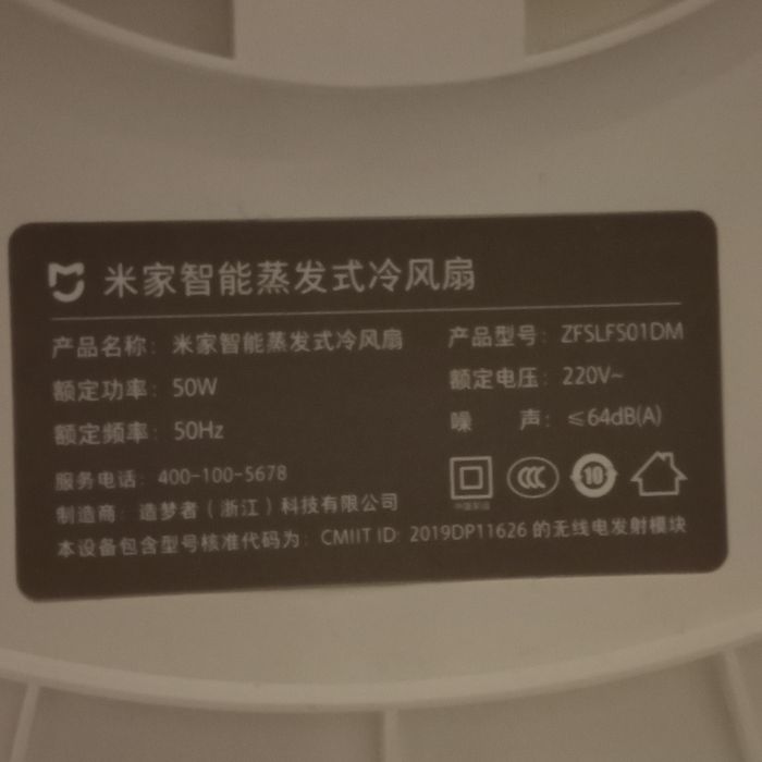 Продам колонный вентилятор