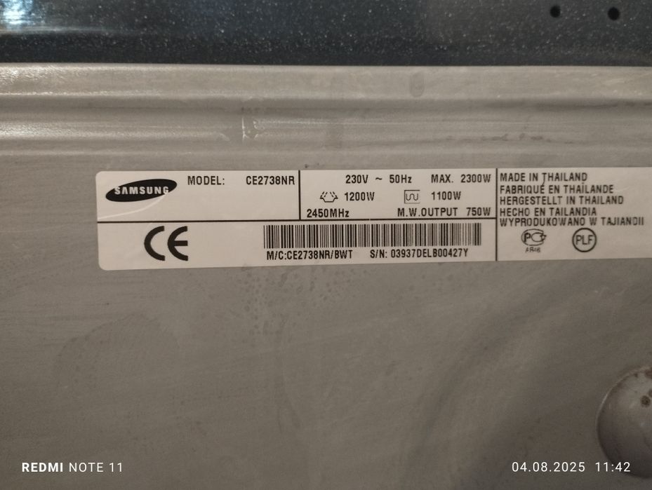 Микроволновая печь от SAMSUNG