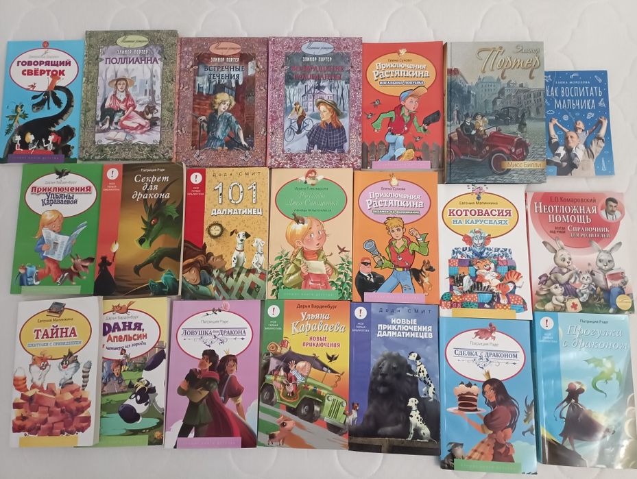 Книги, разные, в хорошем состоянии