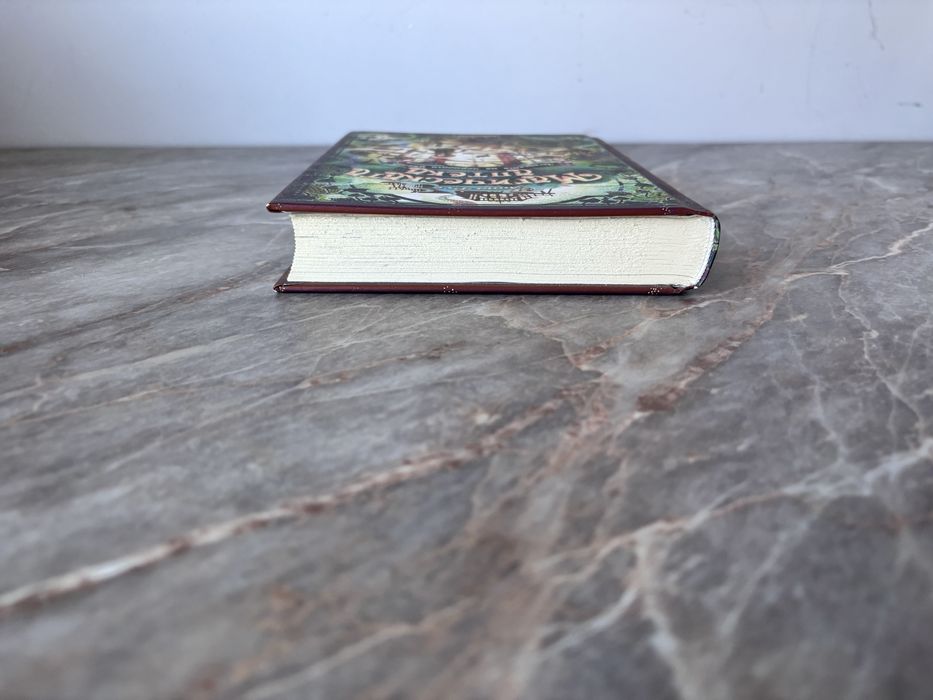 Магическата аптека