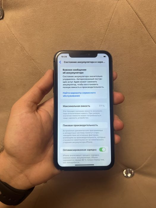 Продам IPhone 11 64gb