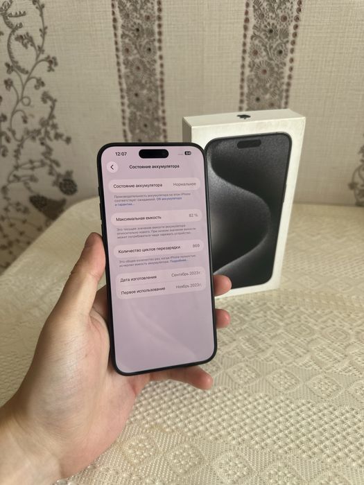 Iphone 15 Pro Max (256 gb) айфон 15 про макс