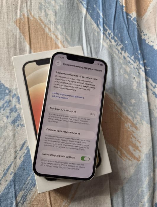 Айфон 12 128г6 Iphone