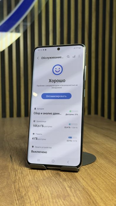 Samsung S20 128/8 С гарантией!