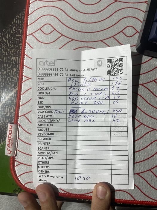 Компьютер rtx3060ti+монитор. Продаю срочно