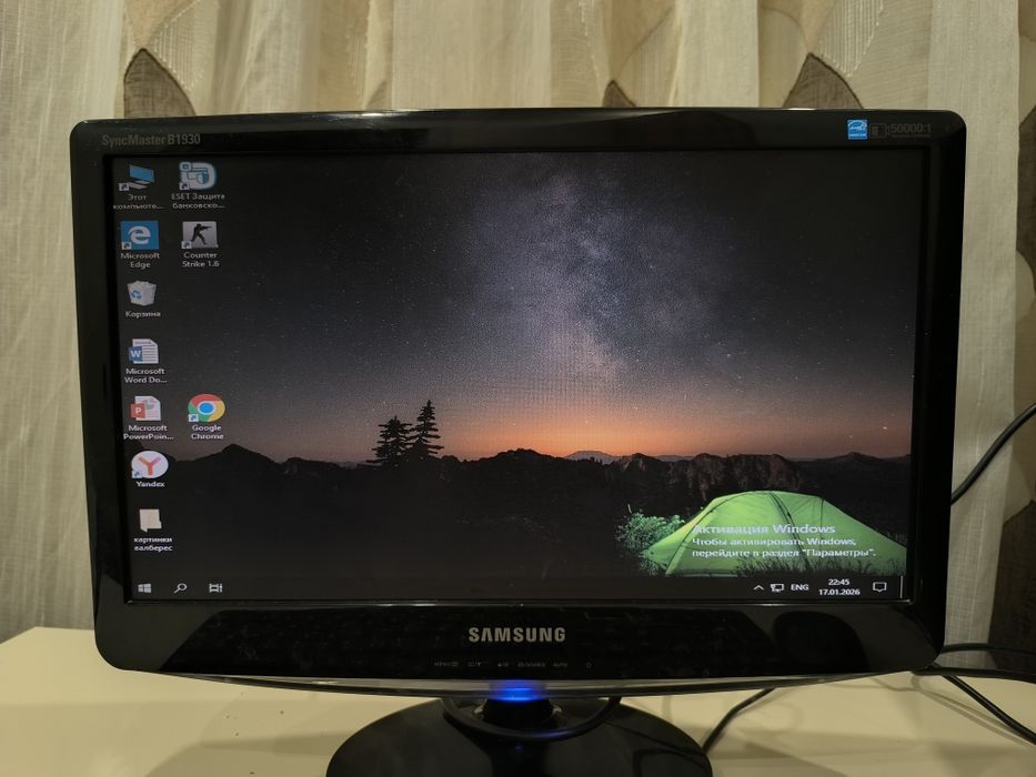 Компьютер+клавиатура в подарок