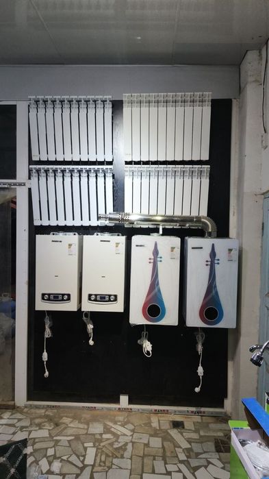 Катйол 2 контирлиг