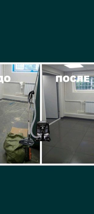 Клининговые услуги и Химчистка
