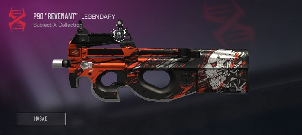 Аккаунт в стендофф 2