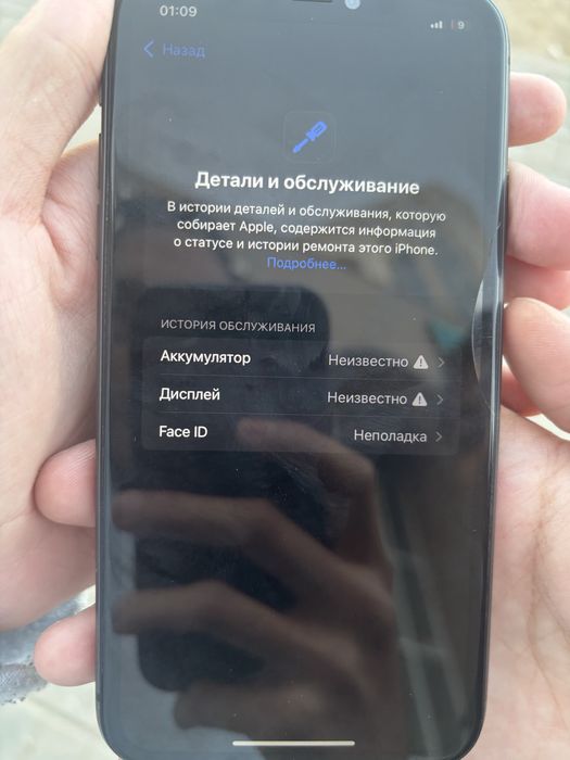 Iphone 11 продам