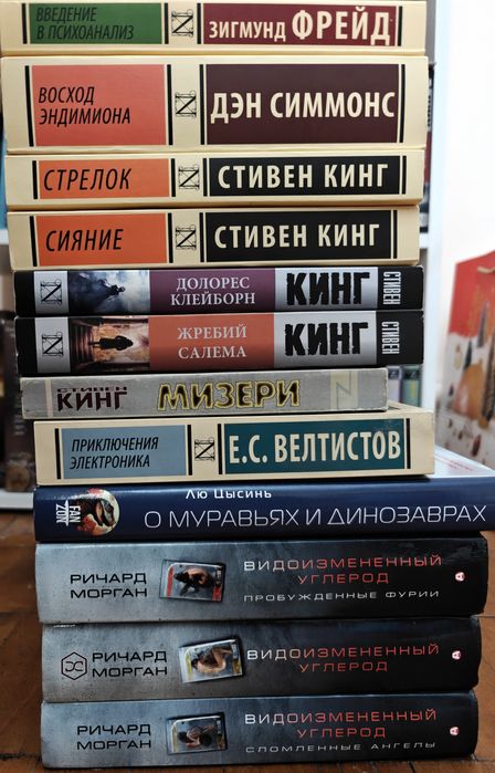 Продам художественные книги