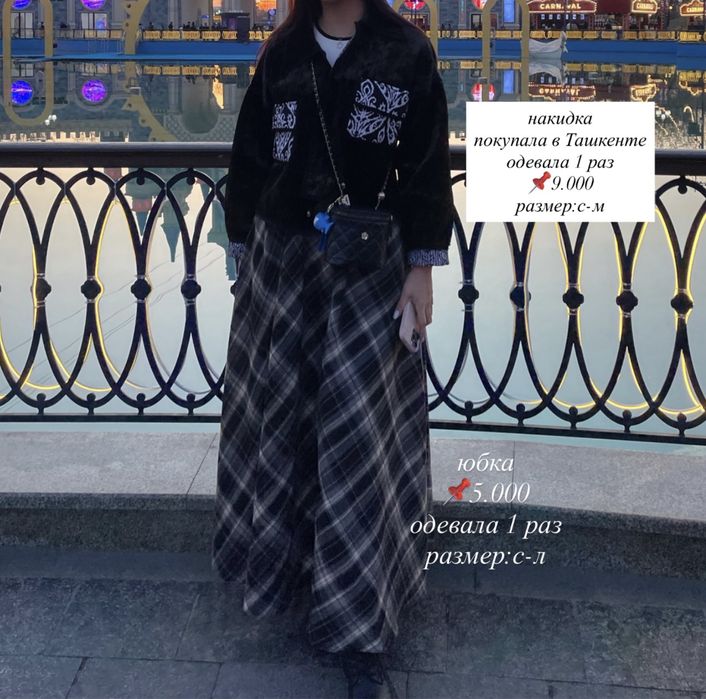 Одежда женская с-м