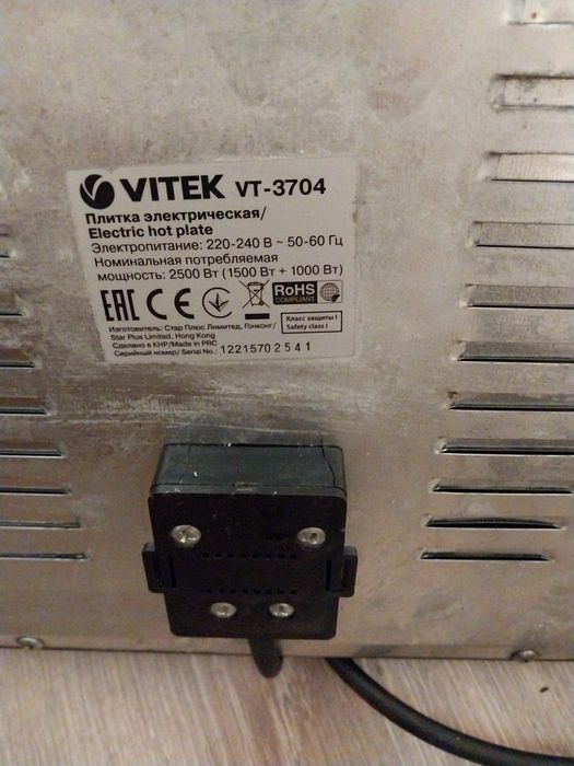 Электроплитка Витек