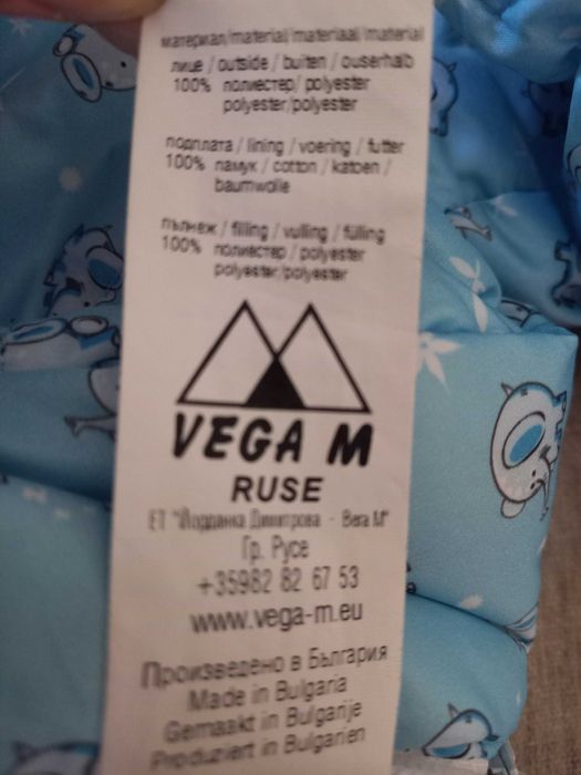 Бебешки гащеризон-космонавт