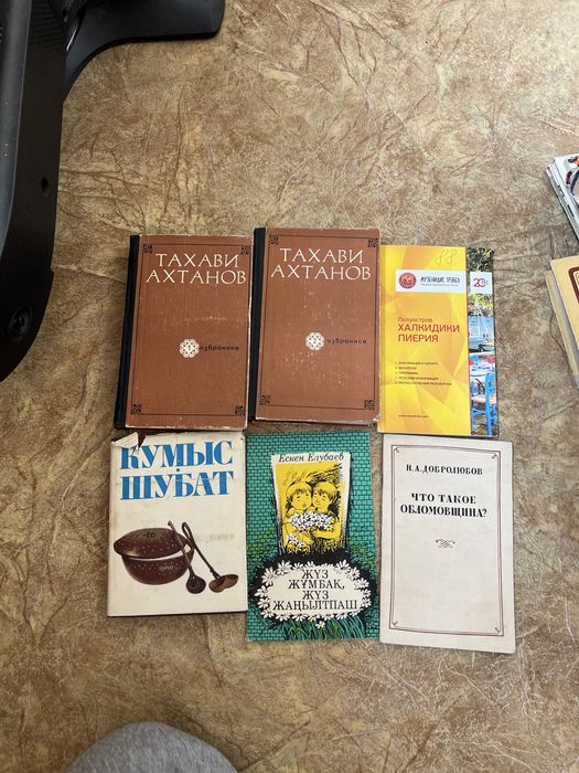 Книги разного жанра