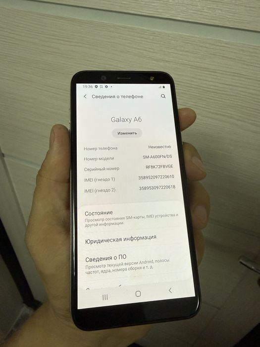 Самсунг галакси А6