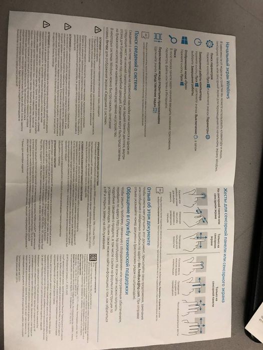 Ноутбук HP 15-gw0000ur