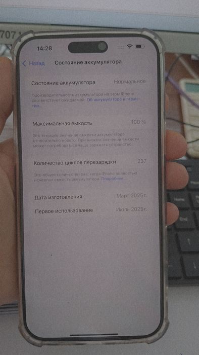 IPhone 16 про Макс 512гб с гарантий