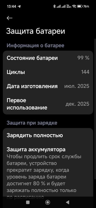 xiaomi 15t pro обмен