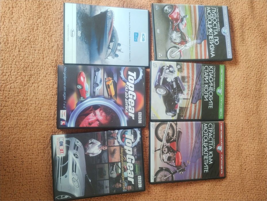 Филми на DVD - игрални и анимационни