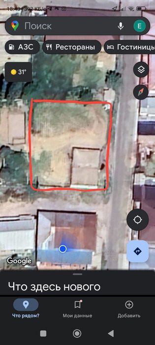 Продоется Участок вдоль Чарвакской дороги