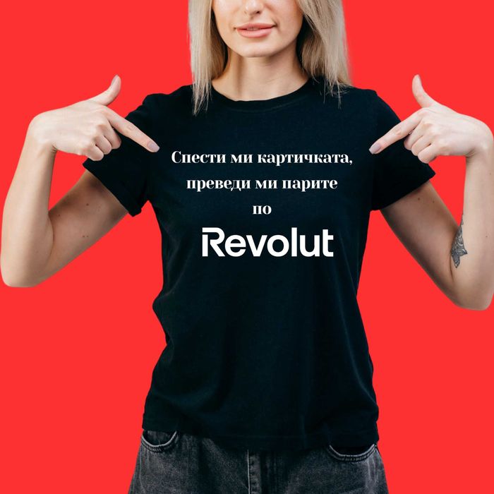 Забавни тениски , тениска с надпис , тениска за рожден ден, щампи