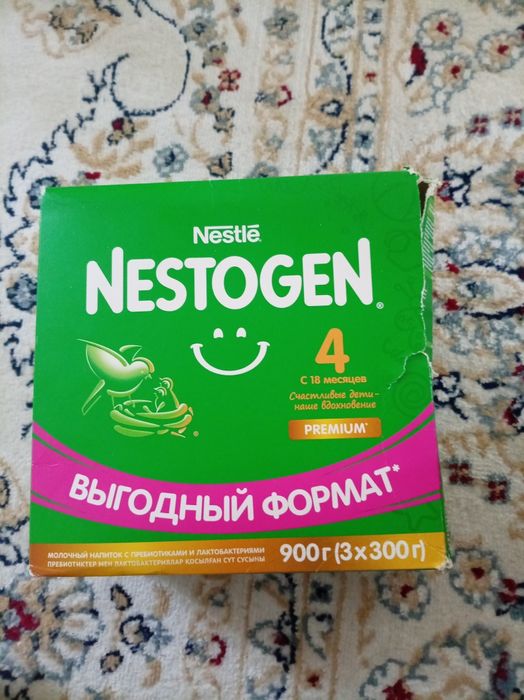 Продам смесь 5500