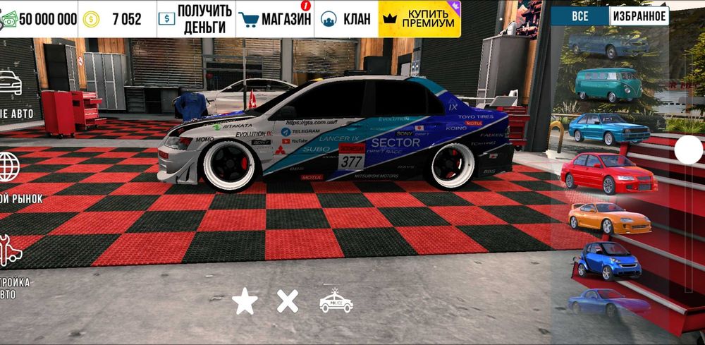 Car Parking винилы и чит.