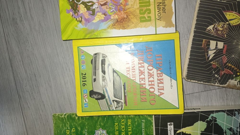 Книги смотрите на фото