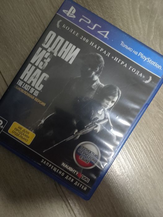 Диски на обмен (продажу)