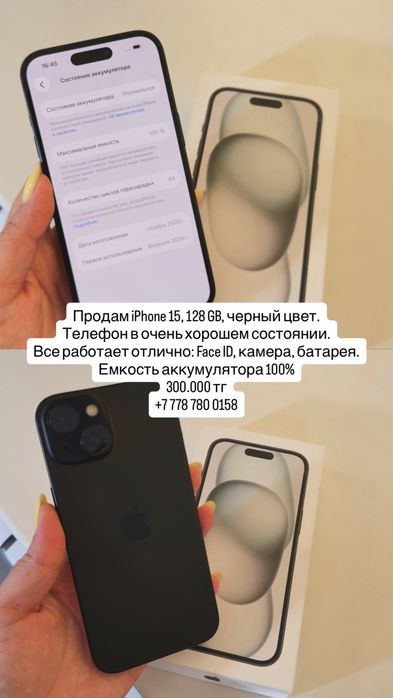 iphone 15 128 gb black