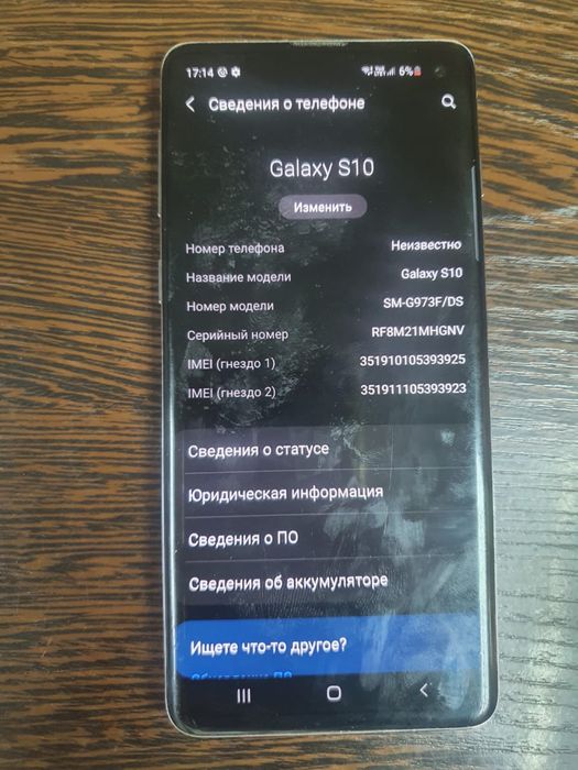 Продам самсунг с 10 для индрайвера