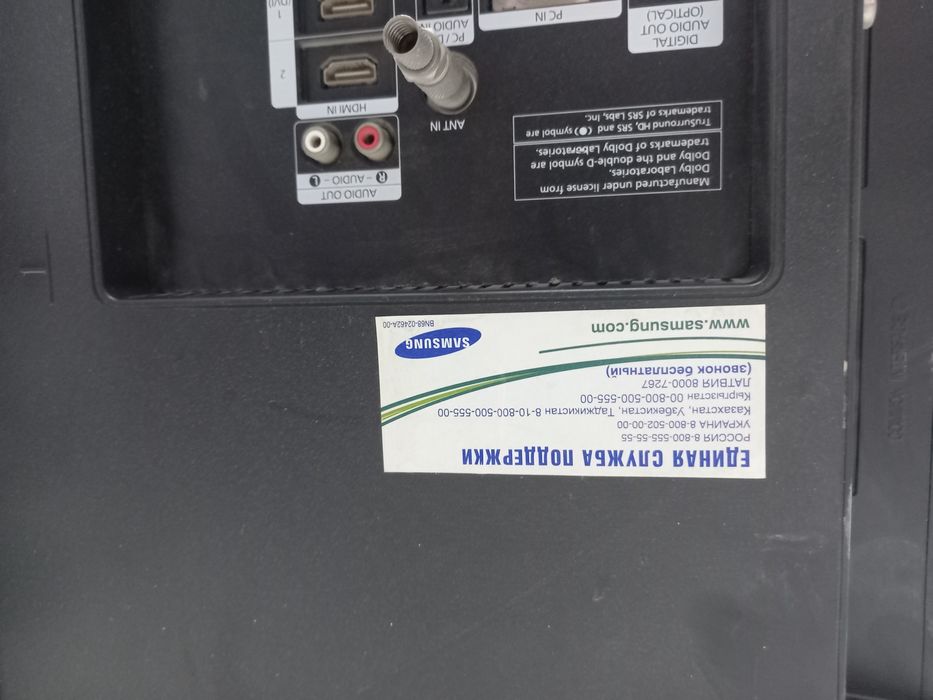 Самсунг телевизор