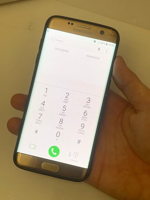 Samsung Galaxy S7 edge