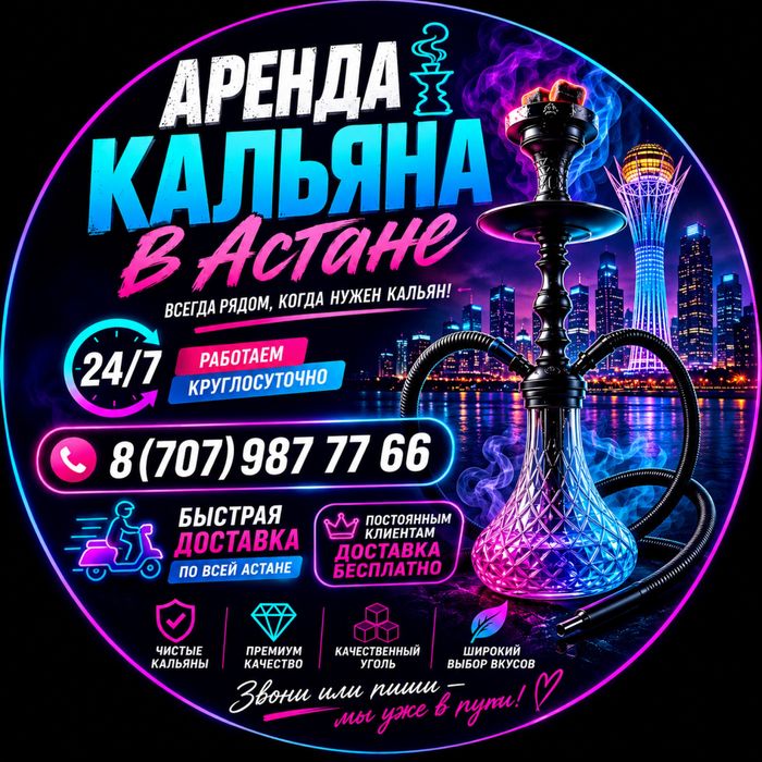 Установка ГБО.