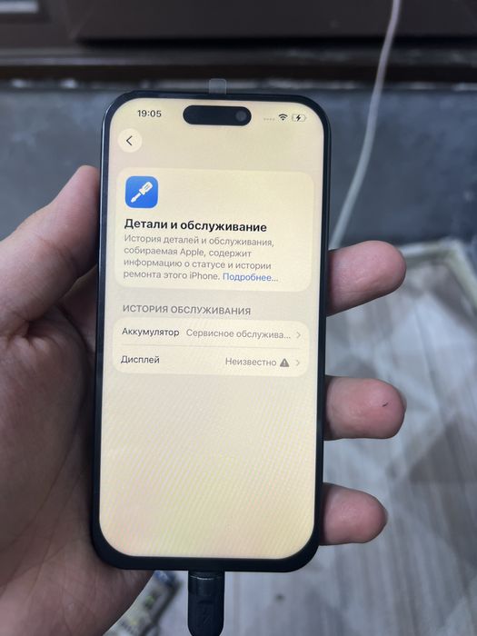 Продаеться айфон 15 про 128гб